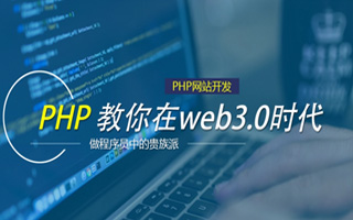 衡阳 mongo排序sort,php如何按顺序排列数组？